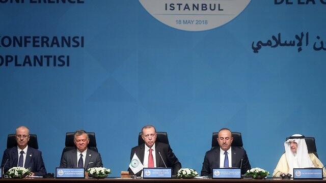 Organization of Islamic Cooperation meeting