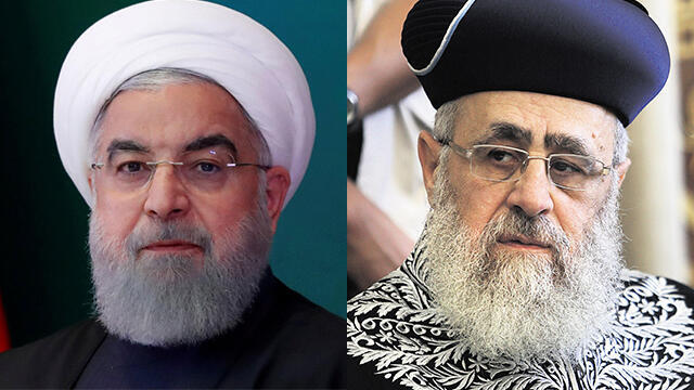 Iran's President Rouhani (L) and Sephardi Chief Rabbi Yosef