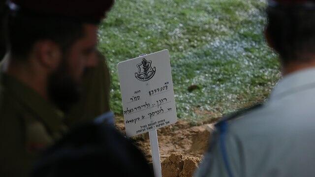 Staff Sgt. Ronen Lubarsky's grave on Mount Herzl 