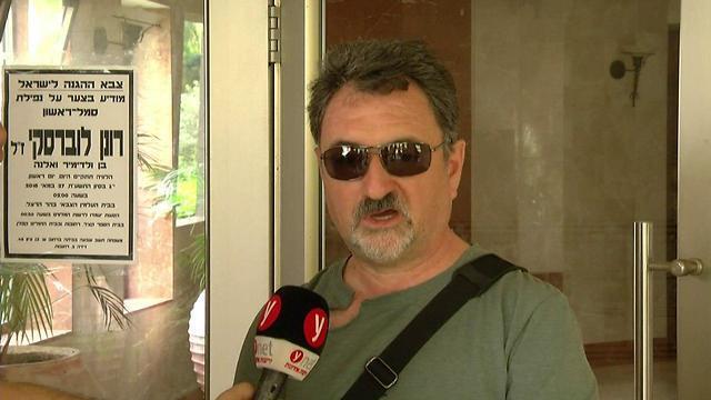 Vladimir Lubarsky