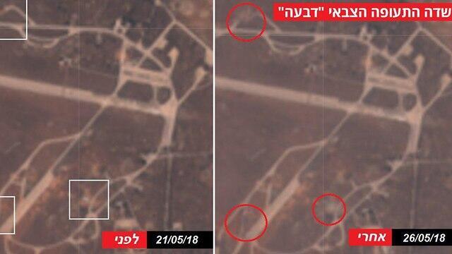 Фото: Google earth