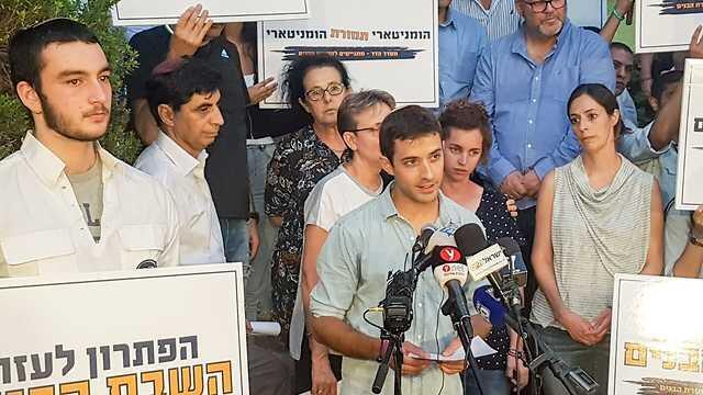 Tzur Goldin (speaking) accused PM Netanyahu of conducting himself with cowardice and defeatism