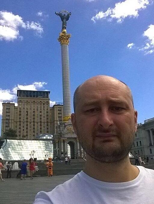 Аркадий Бабченко. Фото из фейсбука