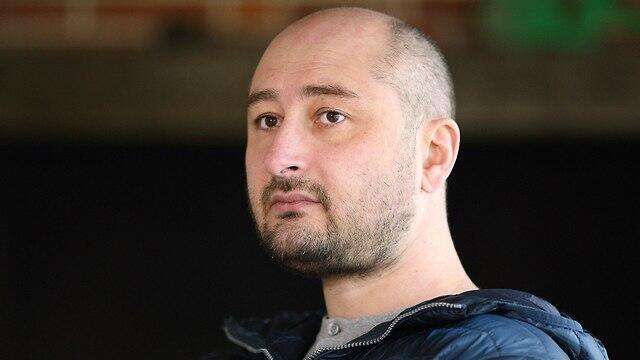 Аркадий Бабченко. Фото: AFP