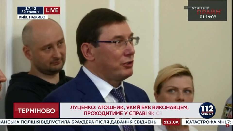 Пресс-конференция в Киеве