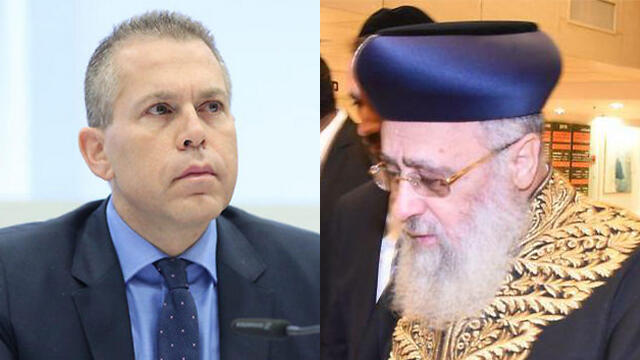  Гилад Эрдан и Ицхак Йосеф. Фото: Моти Кимхи, Яир Саги