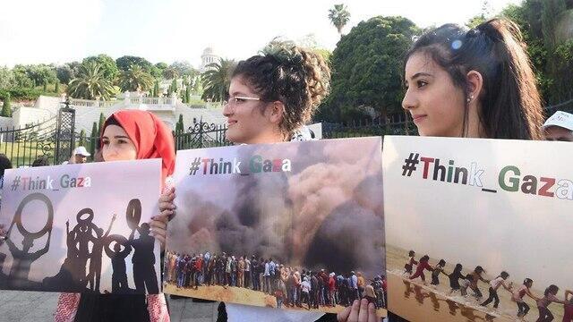 Демонстрация в поддержку Газы. Фото: Авиягу Шапира