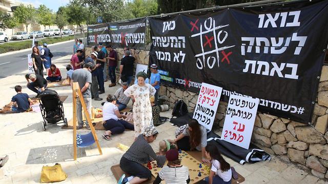 West Bank's residents demonstrating in front the HCJ 