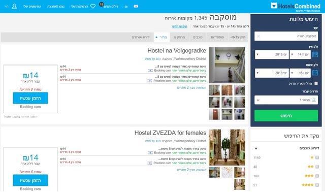 Фото с вебсайта HotelsCombined