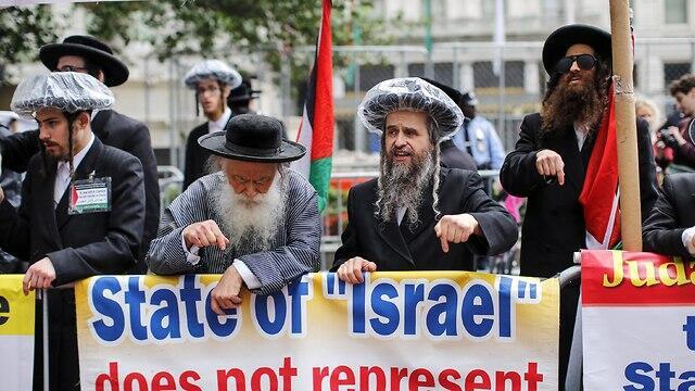 Пикет "Нетурей-Карта". Фото: AFP