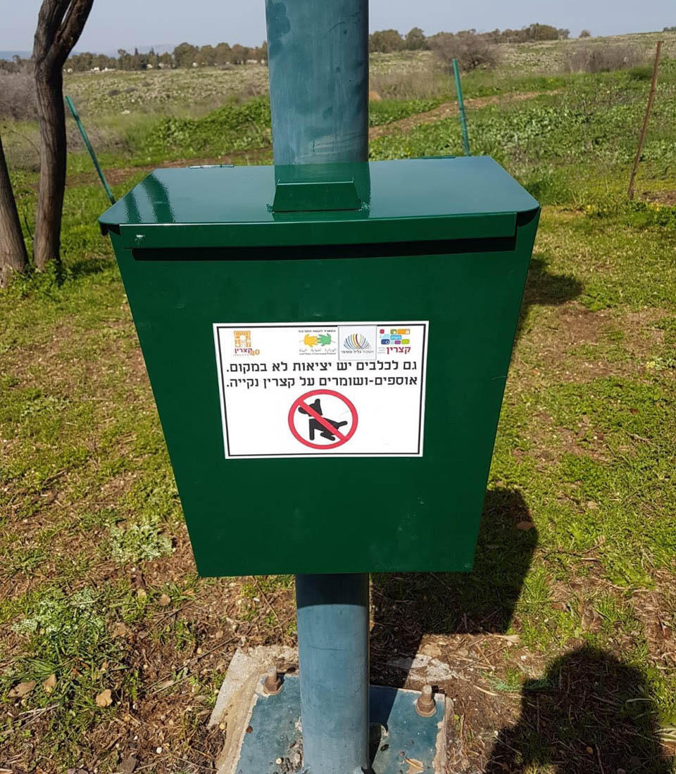 Фото: пресс-служба регионального совета Кацрин (Фото: пресс-служба местного совета Кацрин) Фото: пресс-служба регионального совета Кацрин