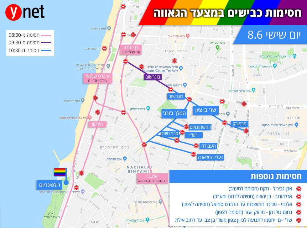 Парад гордости: карта перекрытых улиц