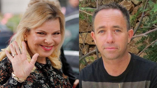 Сара Нетаниягу, Афни Алонnullnull Сара Нетаниягу, Афни Алон