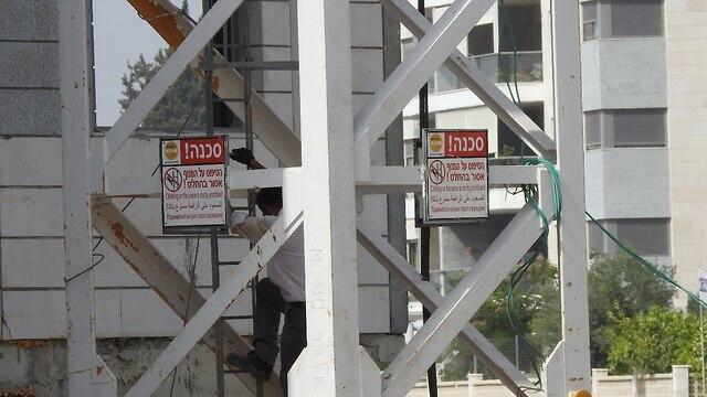 Предоставлено Форумом по предотвращению несчастных случаев на производстве (צילום: באדיבות הפורום למניעת תאונות עבודה) Предоставлено Форумом по предотвращению несчастных случаев на производстве