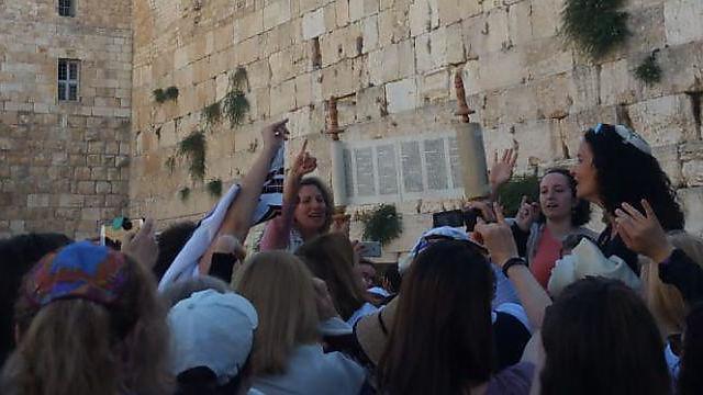 צילום: נשות הכותל