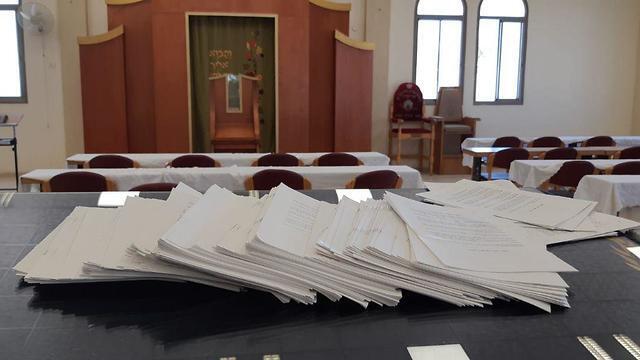The courtroom protocol distributed in synagogues