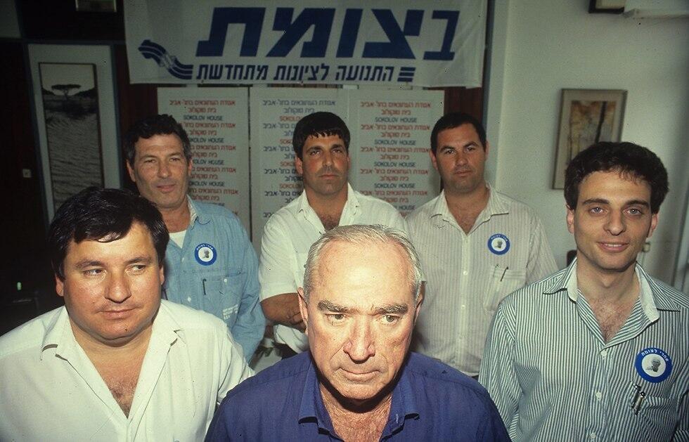 Фракция партии Цомет, 1992 год. Гонен Сегев - во втором ряду в центре. Фото: Авигайль Узи