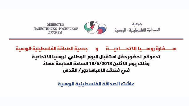 Приглашение на мероприятие