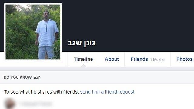 Segev's Facebook page