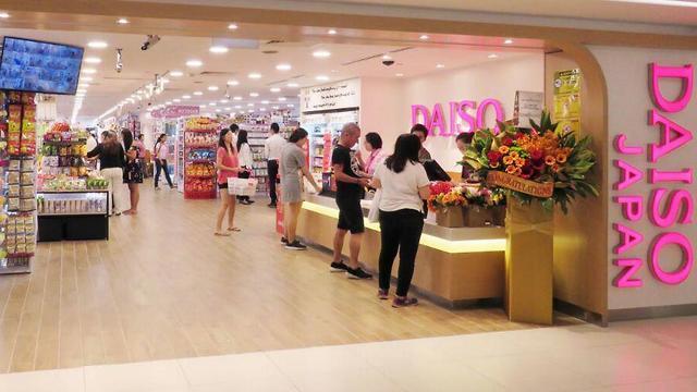 Фото: daiso (צילום: יח"צ דייסו) Фото: daiso