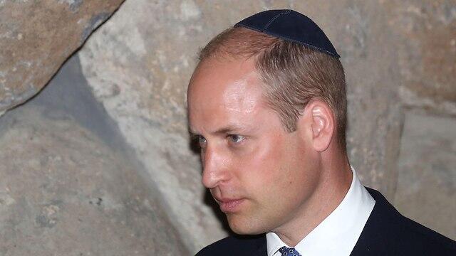 Prince William at Yad Vashem
