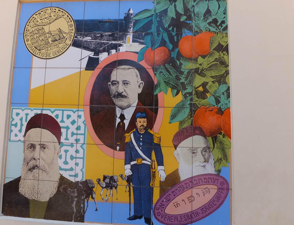 Портрет Зераха Барнета (крайний справа) рядом с основателями квартала Неве-Цедек Ахароном Шлушем и Шимоном Рокахом. Фото: Леон Левитасnullnull Портрет Зераха Барнета (крайний справа) рядом с основателями квартала Неве-Цедек Ахароном Шлушем и Шимоном Рокахом. Фото: Леон Левитас