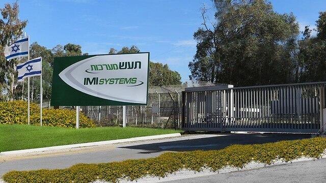 Вход на предприятие "Таасия цваит". Фото: пресс-служба концерна