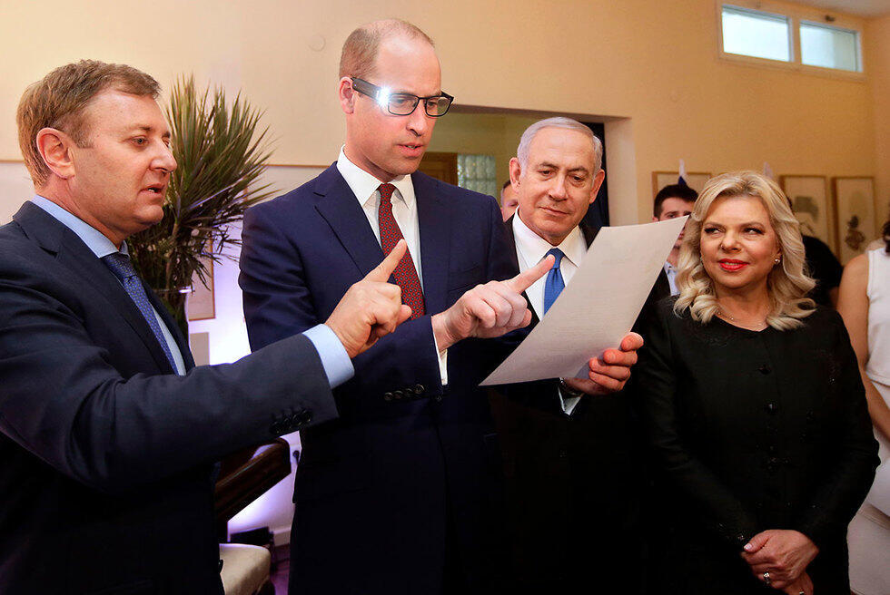 Prince William at the British Embassy (צילום: EPA) Prince William at the British Embassy