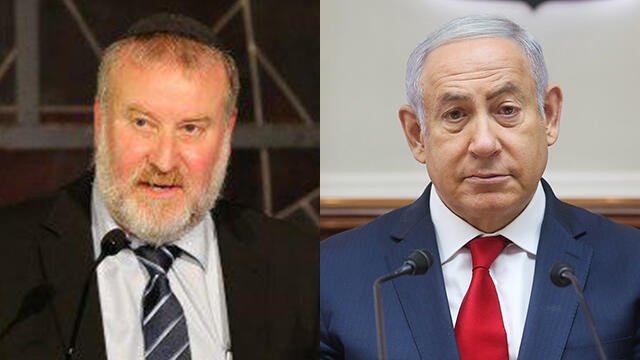 Netanyahu; Mandelblit