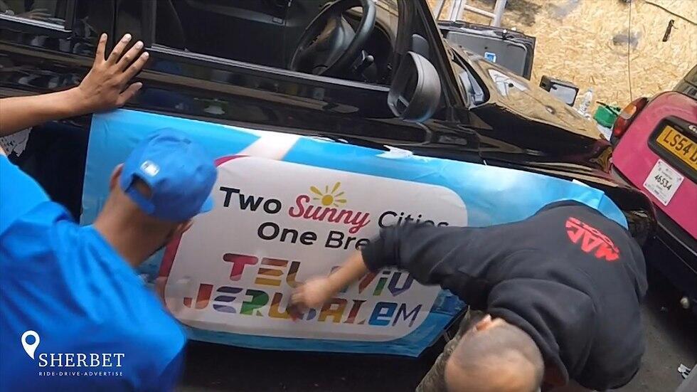 Израильская реклама на дверце лондонского такси. Фото предоставлено министерством туризма