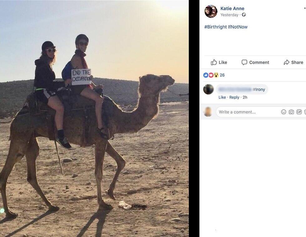 Еще они считают, что следует "положить конец оккупации"