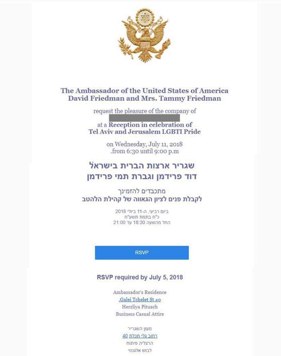 The official invitation to the event