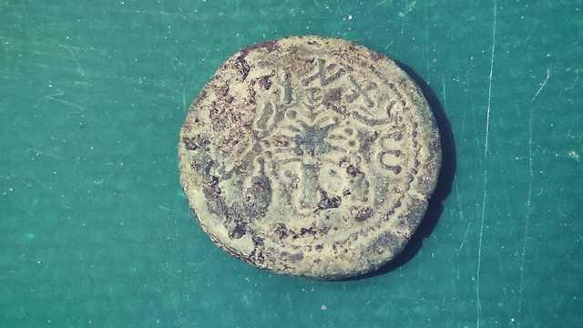 A temple era coin found in Silwan (צילום: אילן שילמייב - החוויה הארכיאולוגית בעמק צורים מבית עיר דוד) A temple era coin found in Silwan