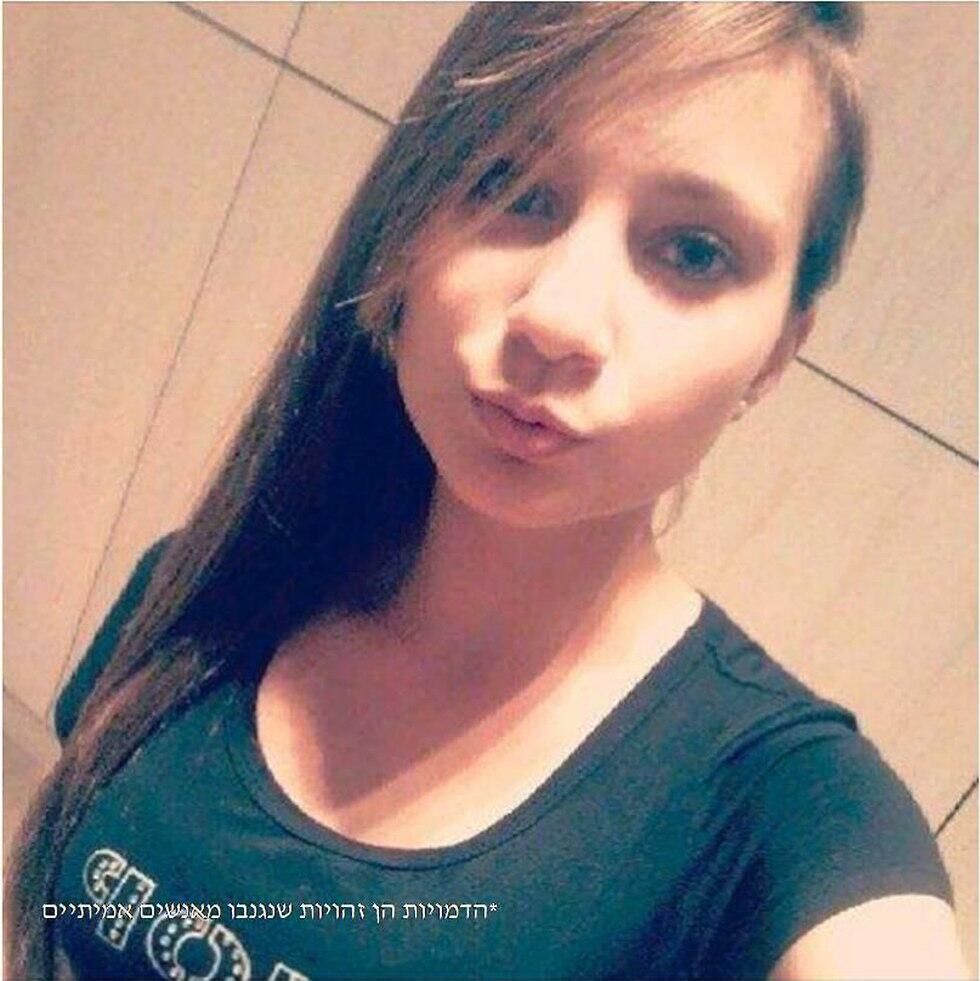 Stolen pictures to lure IDF soldiers 