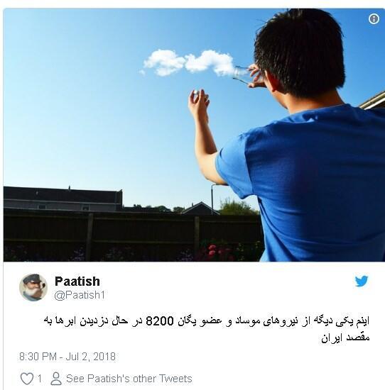 Агент спецподразделения израильской армии 8200  забирает облако в пробирку, а потом отправляет в Израиль!