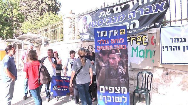 Митинг протеcта y резиденции премьер-министра. Фото: Моше Мизрахи
