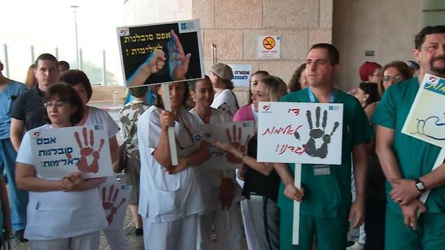 Митинг солидарности с Рахели Кубо в больнице "Хадасса Эйн-Кeрем". Фото: Алекс Гамбург (צילום: אלכס גמבורג) Митинг солидарности с Рахели Кубо в больнице "Хадасса Эйн-Кeрем". Фото: Алекс Гамбург