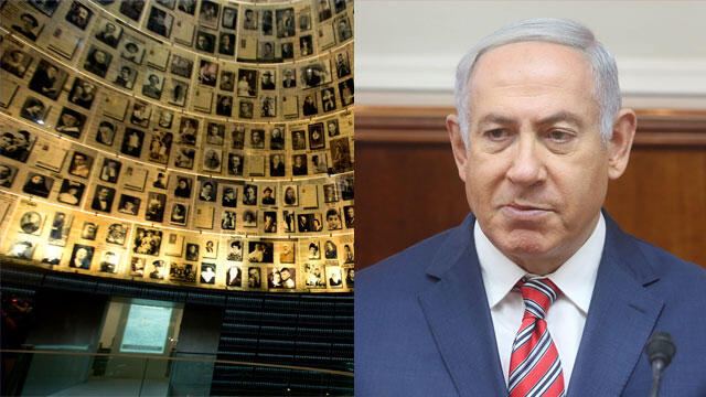 PM Netanyahu