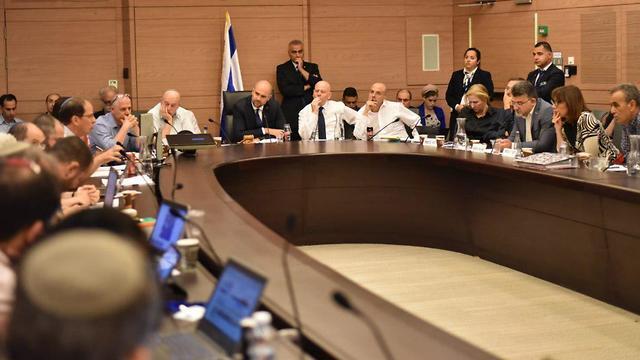 Joint Committee of the Nationality Bill 