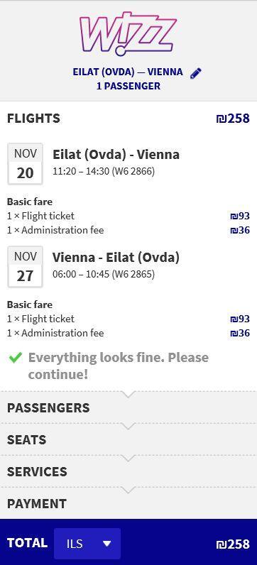 וינה אילת כרטיסnullnull וינה אילת כרטיס