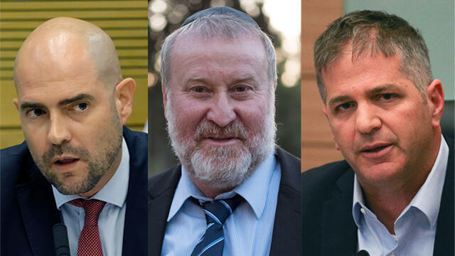 MK Ohana, AG Mandelblit, MK Kish