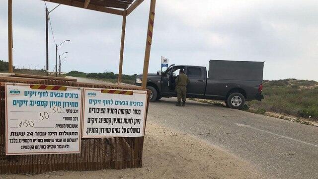 Закрытый пляж Зиким