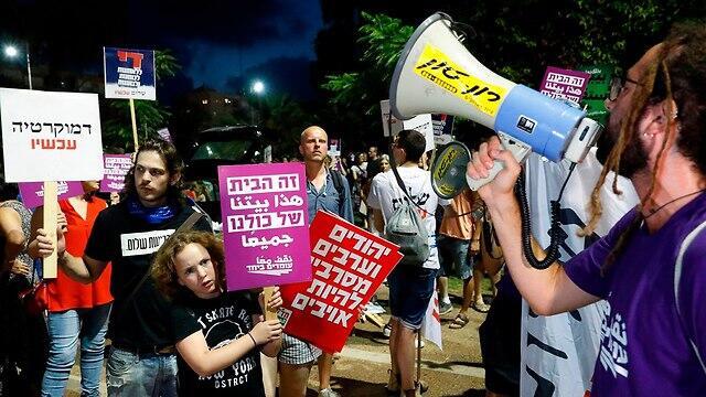 Israelis protesting the nationality bill