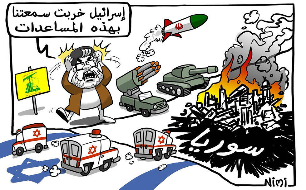 Насралла: "Израиль своей помощью разрушает нашу репутацию"