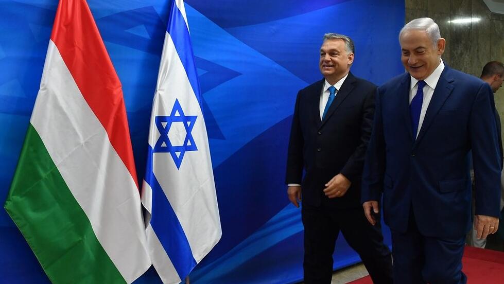 בנימין נתניהו עם ויקטור אורבן