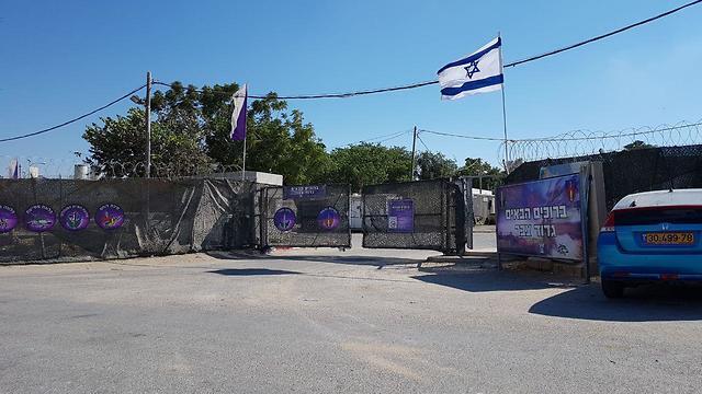 The military post where Aviv served