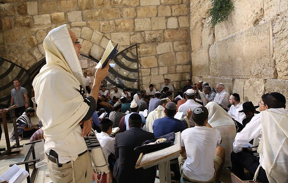 Tisha B'Av at the Western Wall