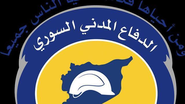 The White Helmets logo