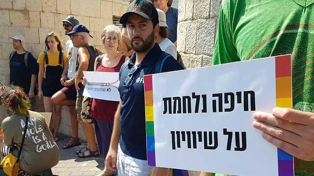 'Haifa is fighting for equality'