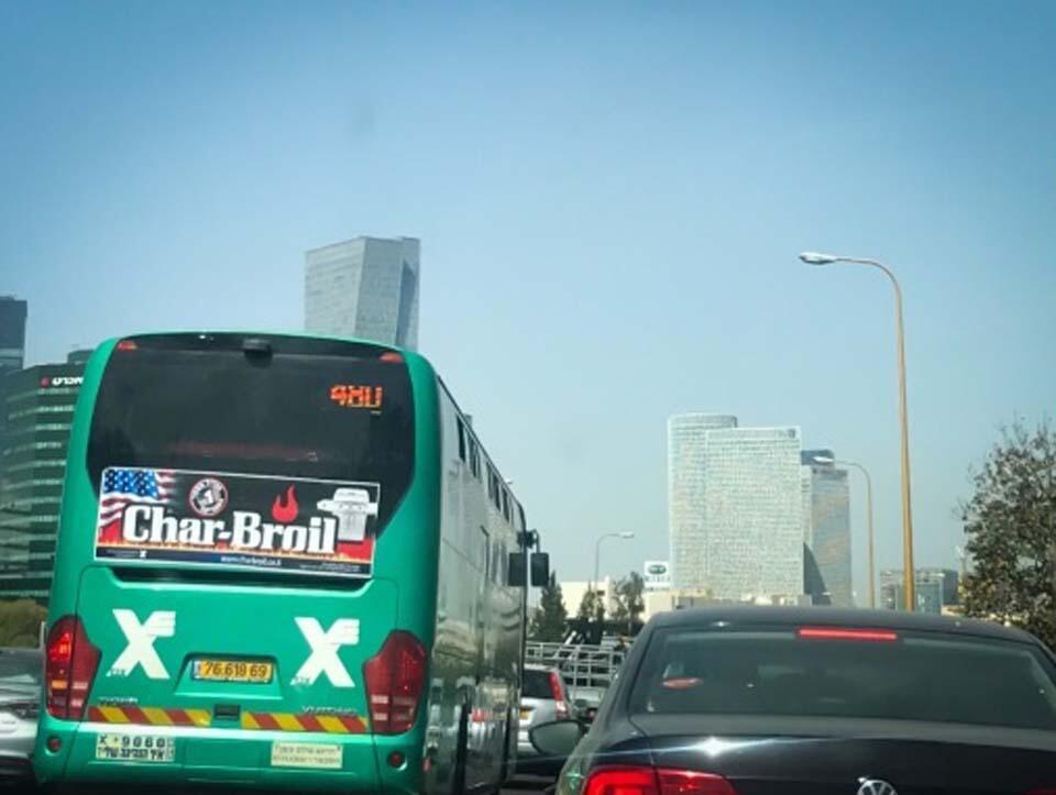 Фото: Рой Эльман, mynet (Фото: Рой Эльман, mynet ) Фото: Рой Эльман, mynet